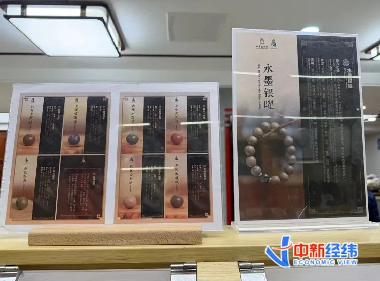 中药手串爆火:古老药香成都市人情绪解药?